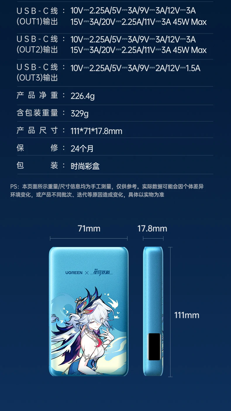 UGREEN绿联-品质新体验,数码选绿联