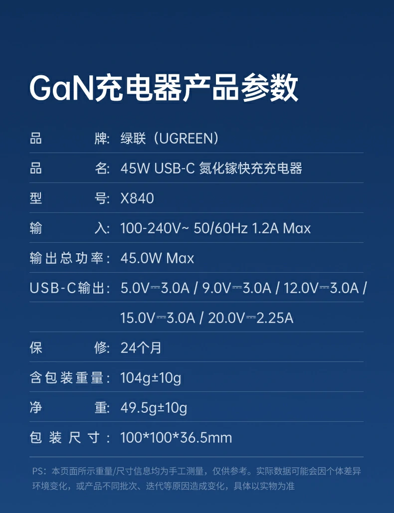 UGREEN绿联-品质新体验,数码选绿联