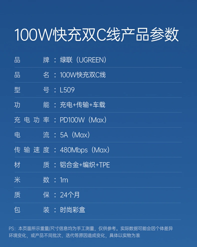 UGREEN绿联-品质新体验,数码选绿联