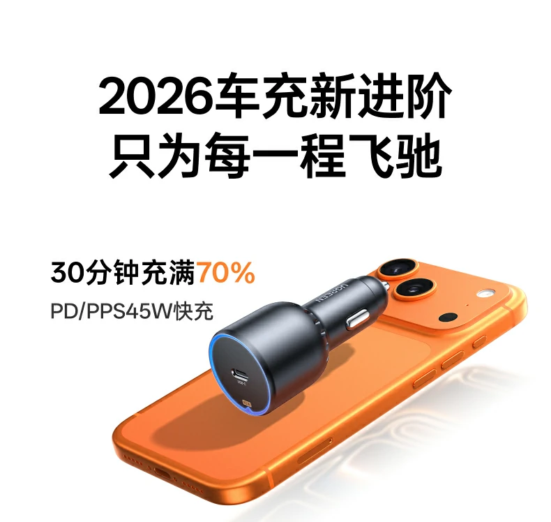 UGREEN绿联-品质新体验,数码选绿联