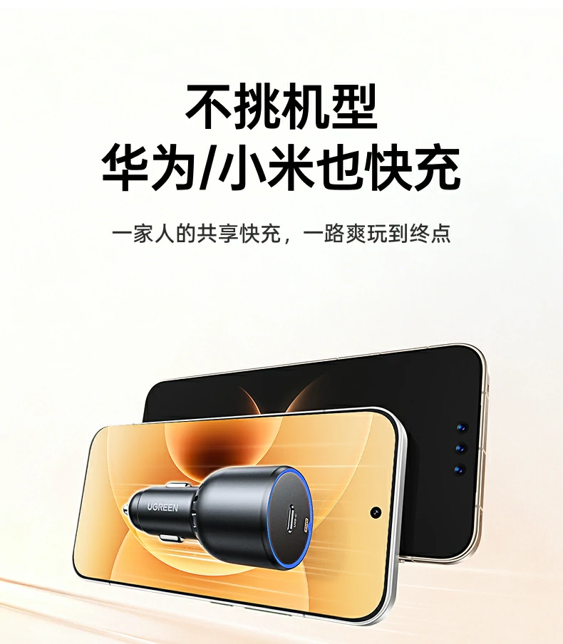 UGREEN绿联-品质新体验,数码选绿联
