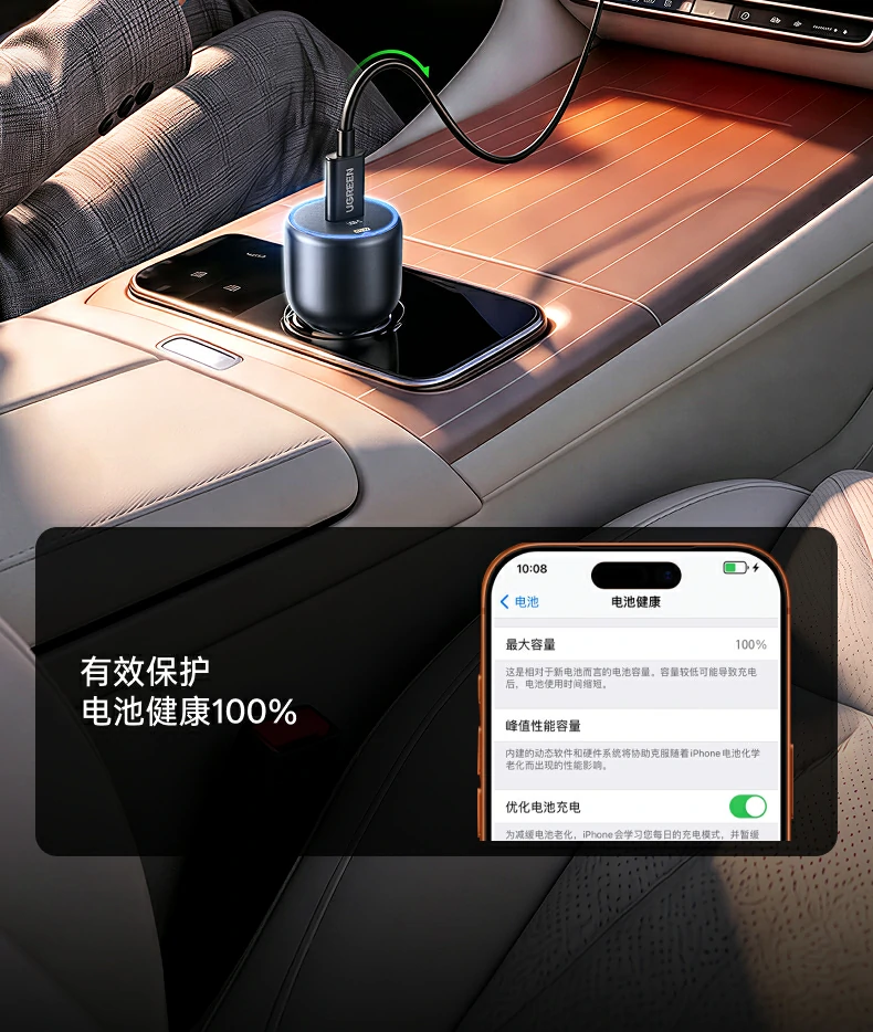 UGREEN绿联-品质新体验,数码选绿联