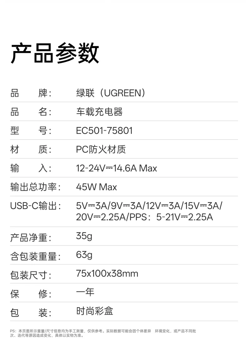UGREEN绿联-品质新体验,数码选绿联