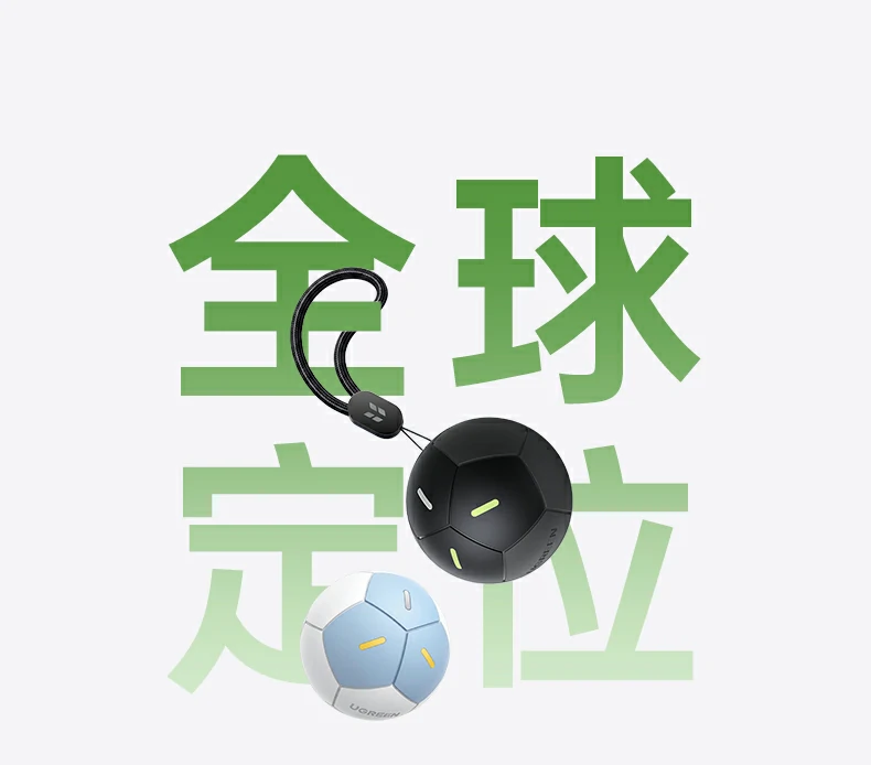 UGREEN绿联-品质新体验,数码选绿联 UGREEN绿联-品质新体验,数码选绿联
