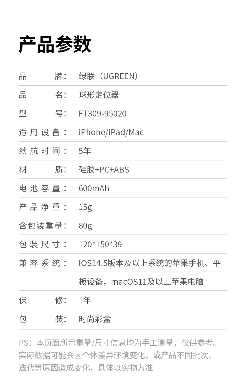 UGREEN绿联-品质新体验,数码选绿联 UGREEN绿联-品质新体验,数码选绿联