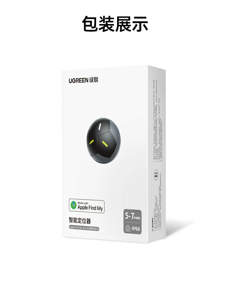 UGREEN绿联-品质新体验,数码选绿联 UGREEN绿联-品质新体验,数码选绿联