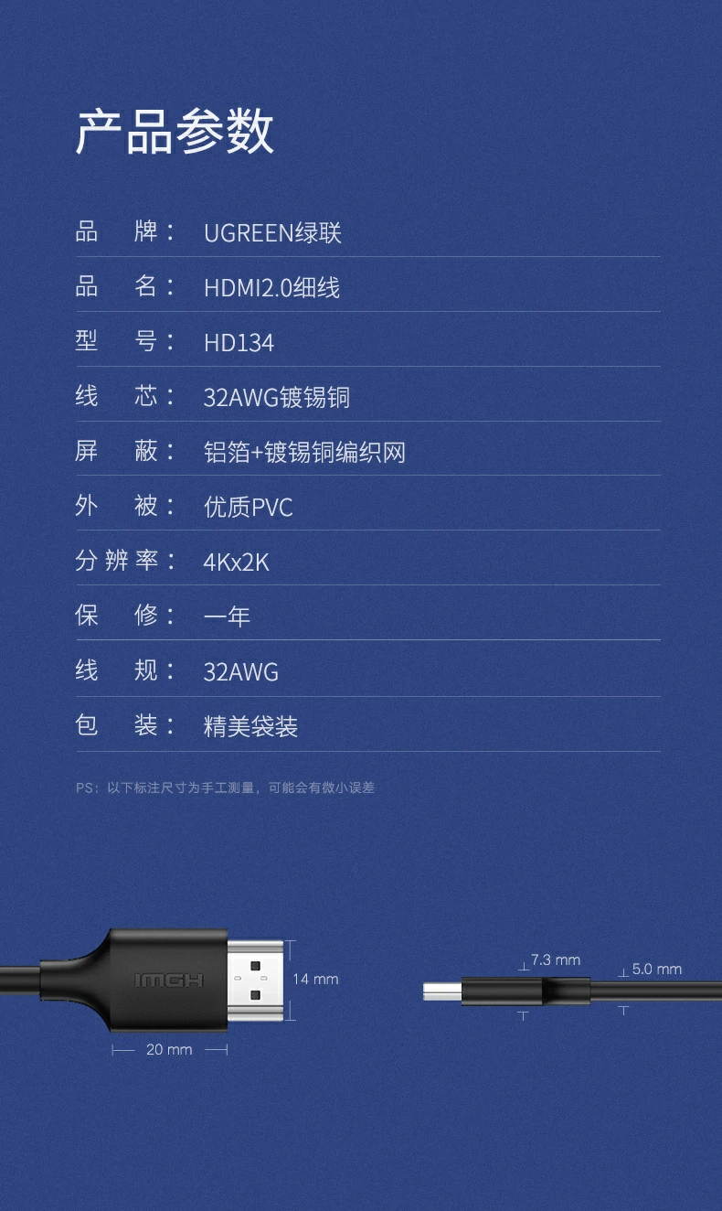 UGREEN绿联-品质新体验,数码选绿联 UGREEN绿联-品质新体验,数码选绿联