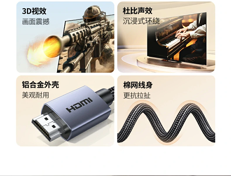 UGREEN绿联-品质新体验,数码选绿联 UGREEN绿联-品质新体验,数码选绿联