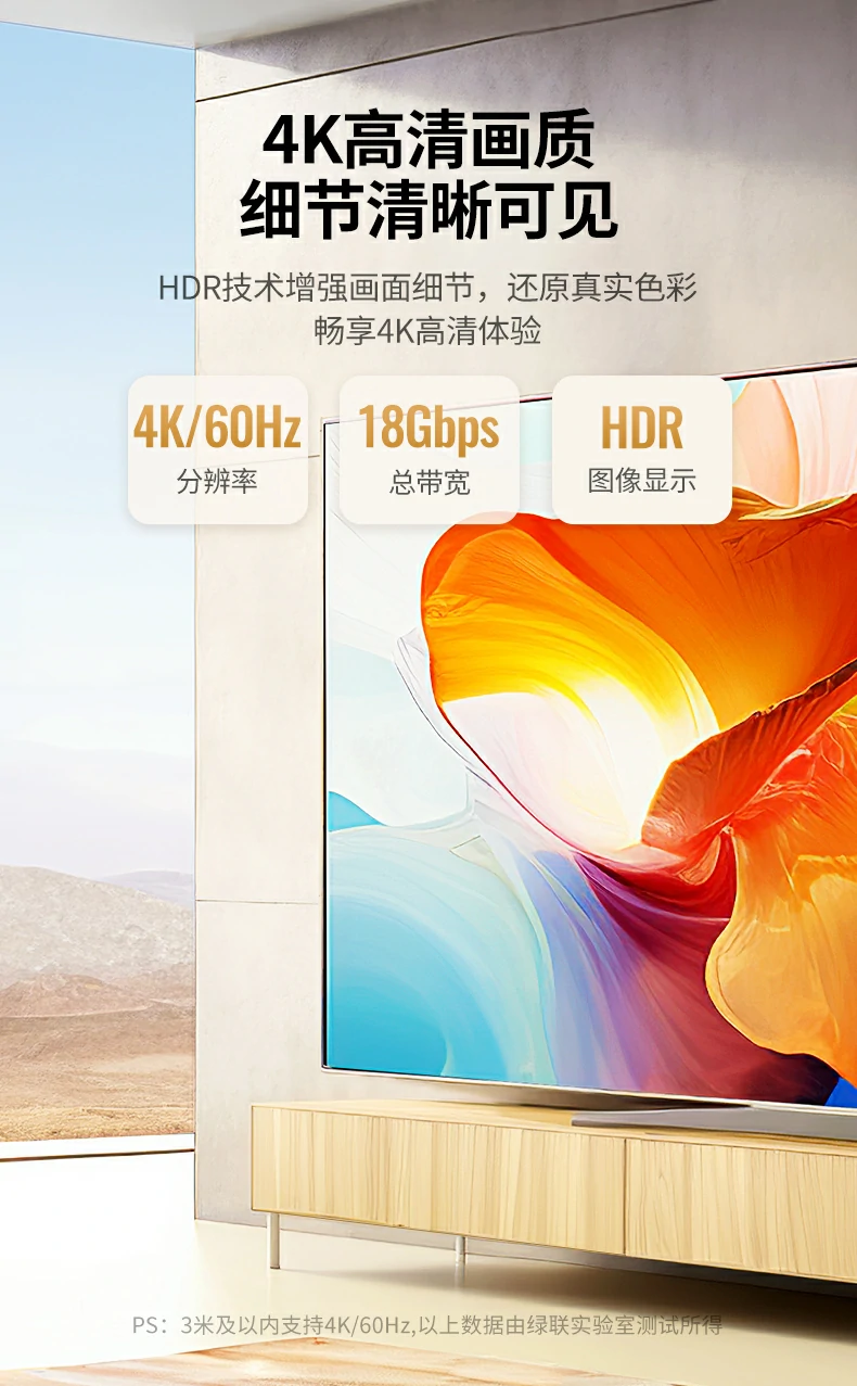 UGREEN绿联-品质新体验,数码选绿联 UGREEN绿联-品质新体验,数码选绿联