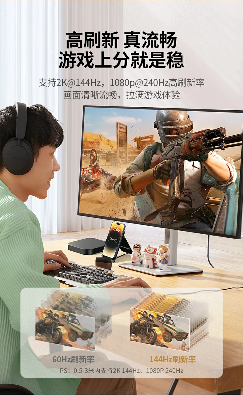 UGREEN绿联-品质新体验,数码选绿联 UGREEN绿联-品质新体验,数码选绿联