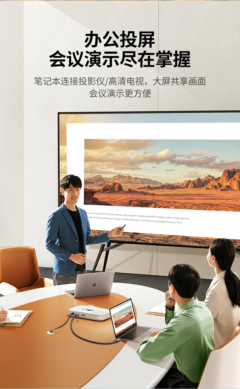 UGREEN绿联-品质新体验,数码选绿联 UGREEN绿联-品质新体验,数码选绿联