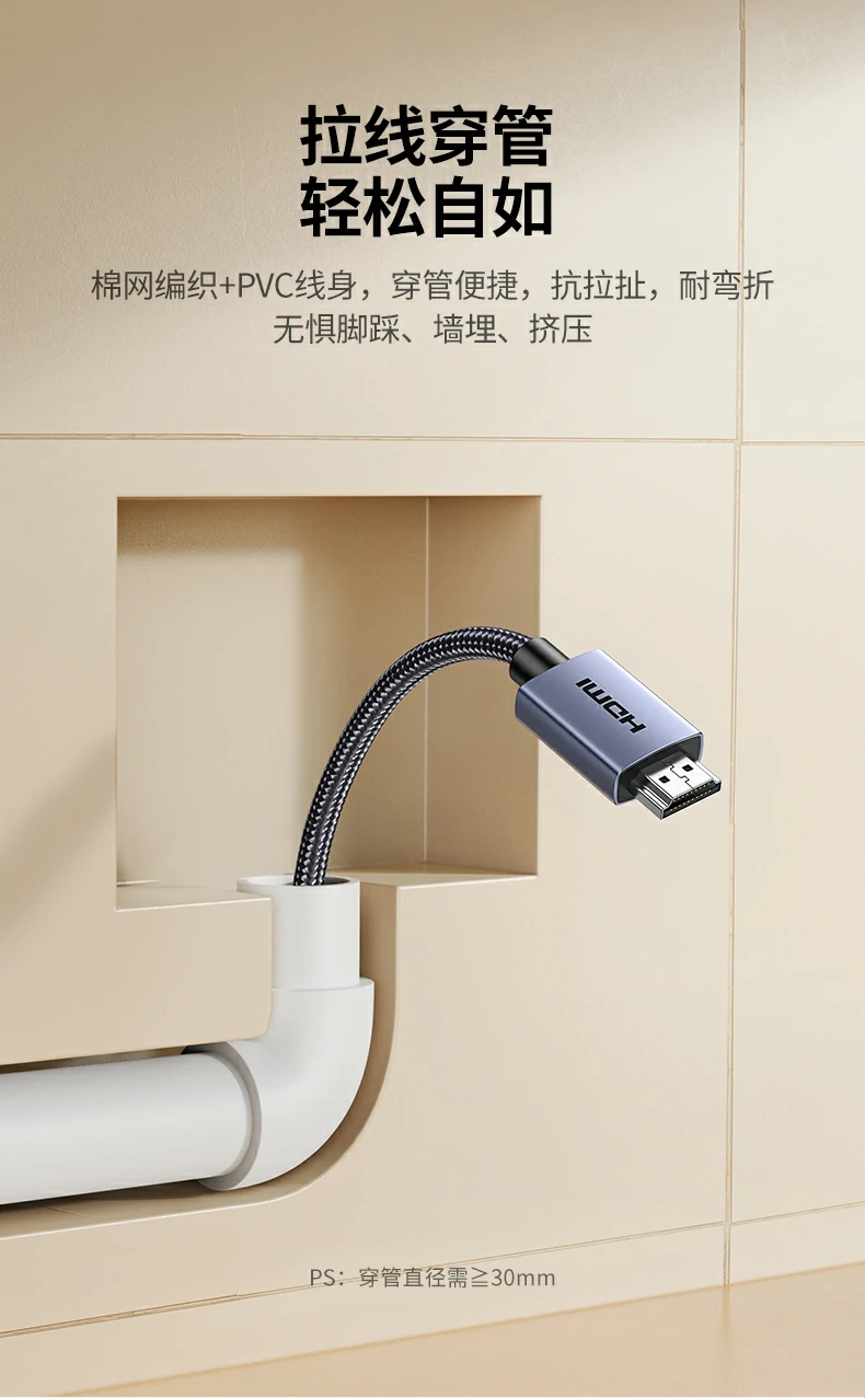 UGREEN绿联-品质新体验,数码选绿联 UGREEN绿联-品质新体验,数码选绿联