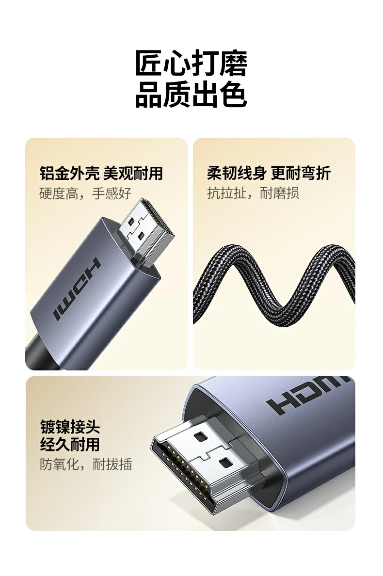 UGREEN绿联-品质新体验,数码选绿联 UGREEN绿联-品质新体验,数码选绿联