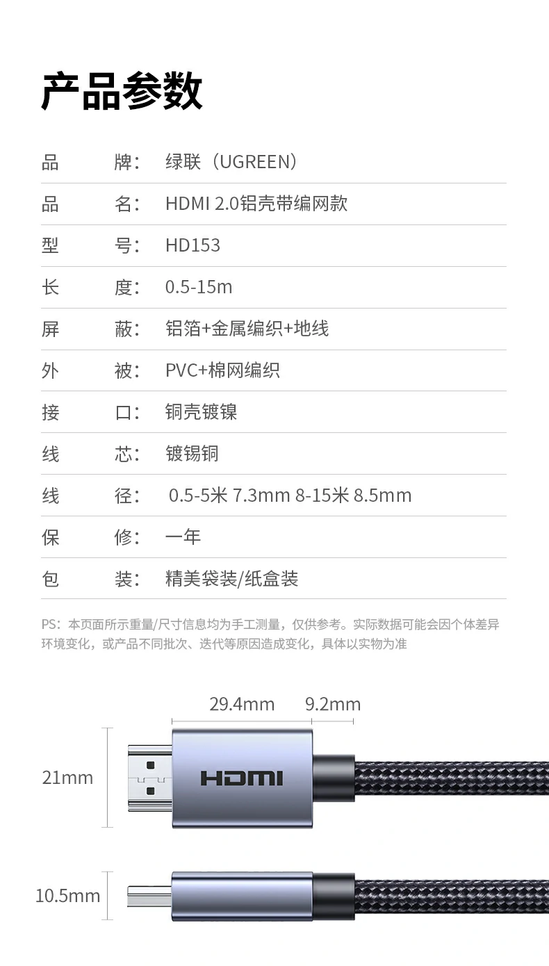UGREEN绿联-品质新体验,数码选绿联 UGREEN绿联-品质新体验,数码选绿联
