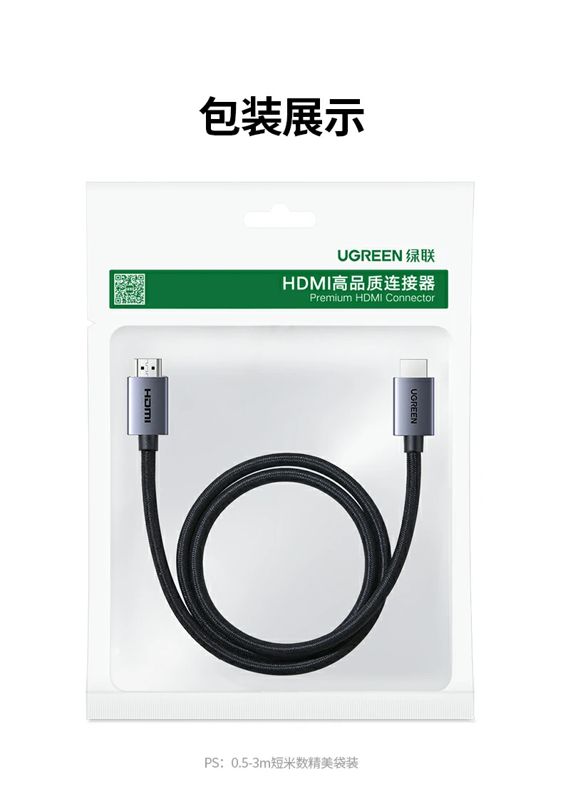 UGREEN绿联-品质新体验,数码选绿联 UGREEN绿联-品质新体验,数码选绿联