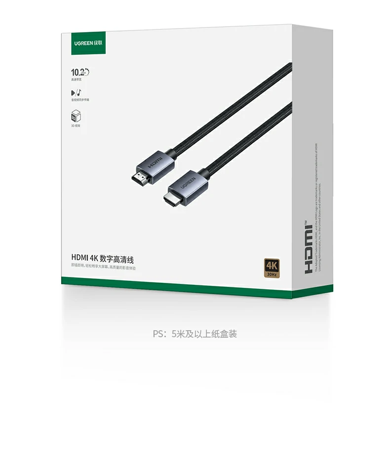 UGREEN绿联-品质新体验,数码选绿联 UGREEN绿联-品质新体验,数码选绿联