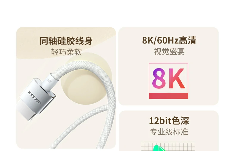 UGREEN绿联-品质新体验,数码选绿联 UGREEN绿联-品质新体验,数码选绿联