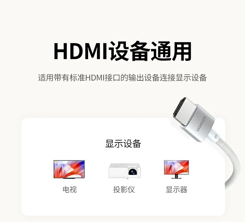 UGREEN绿联-品质新体验,数码选绿联 UGREEN绿联-品质新体验,数码选绿联