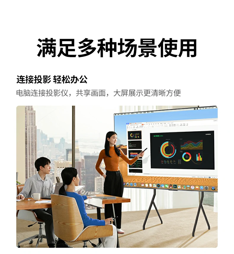 UGREEN绿联-品质新体验,数码选绿联 UGREEN绿联-品质新体验,数码选绿联