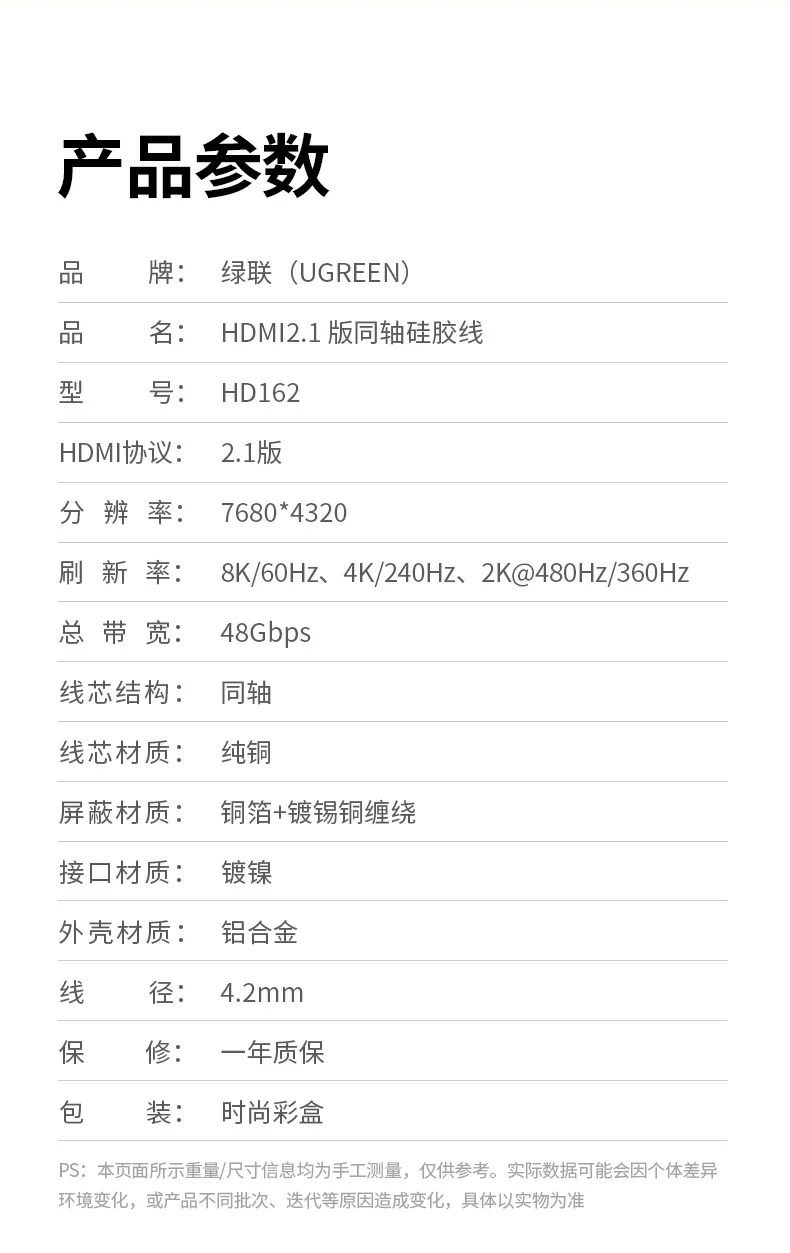 UGREEN绿联-品质新体验,数码选绿联 UGREEN绿联-品质新体验,数码选绿联