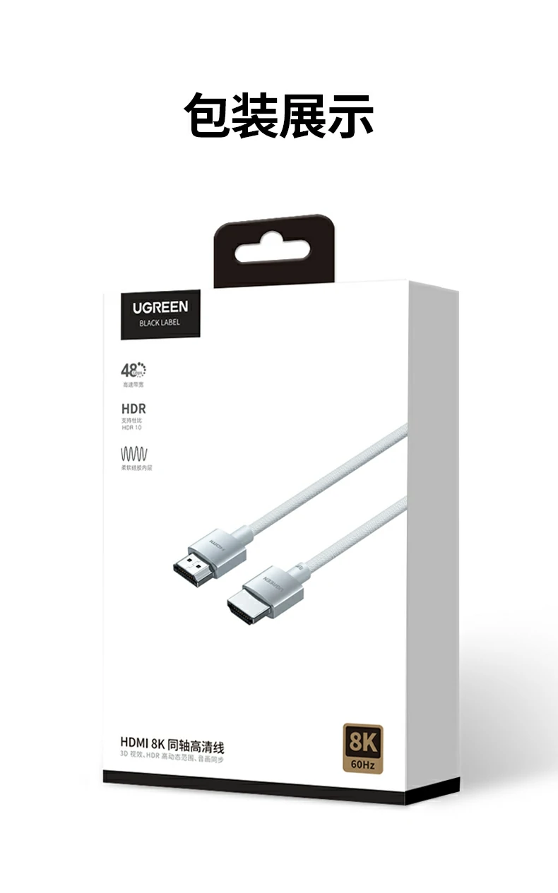 UGREEN绿联-品质新体验,数码选绿联 UGREEN绿联-品质新体验,数码选绿联