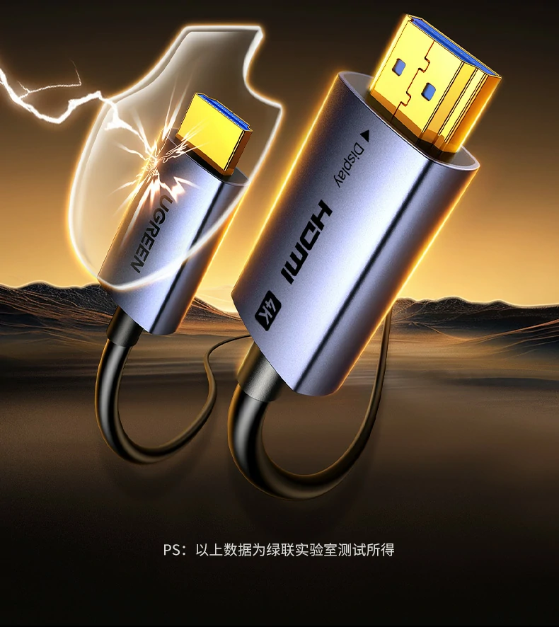 UGREEN绿联-品质新体验,数码选绿联 UGREEN绿联-品质新体验,数码选绿联