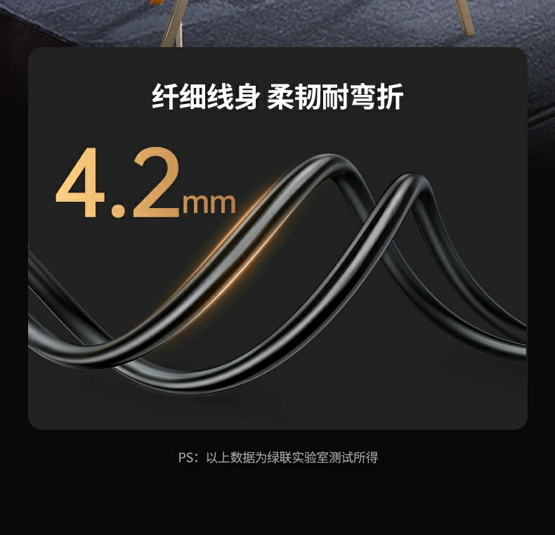 UGREEN绿联-品质新体验,数码选绿联 UGREEN绿联-品质新体验,数码选绿联