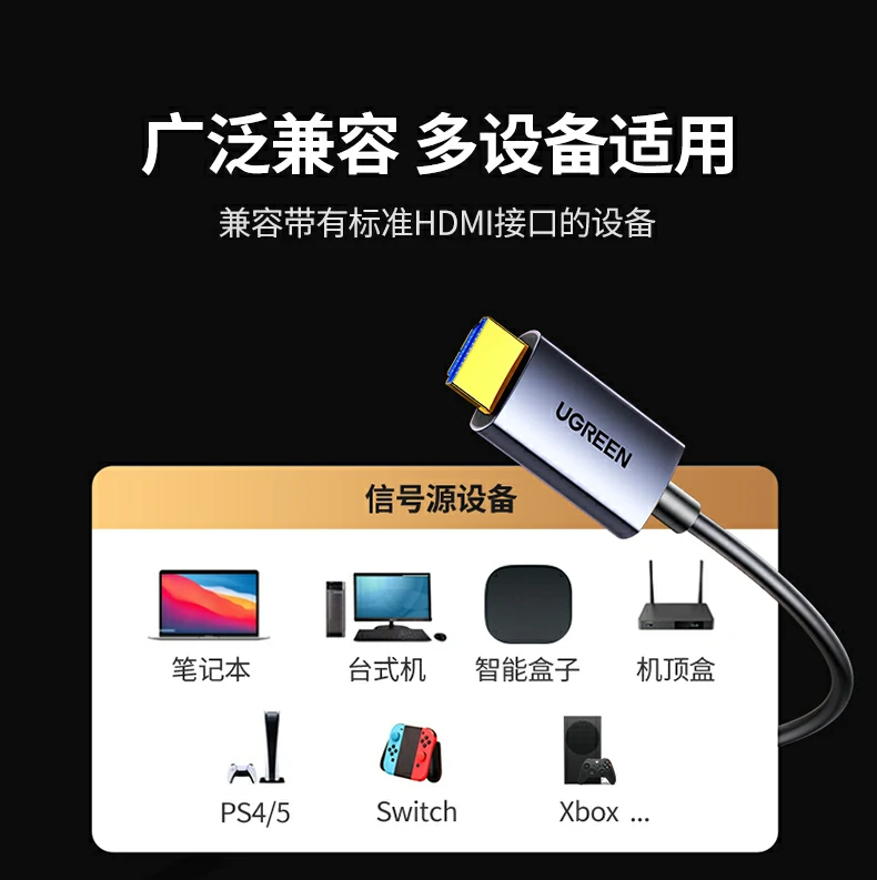 UGREEN绿联-品质新体验,数码选绿联 UGREEN绿联-品质新体验,数码选绿联