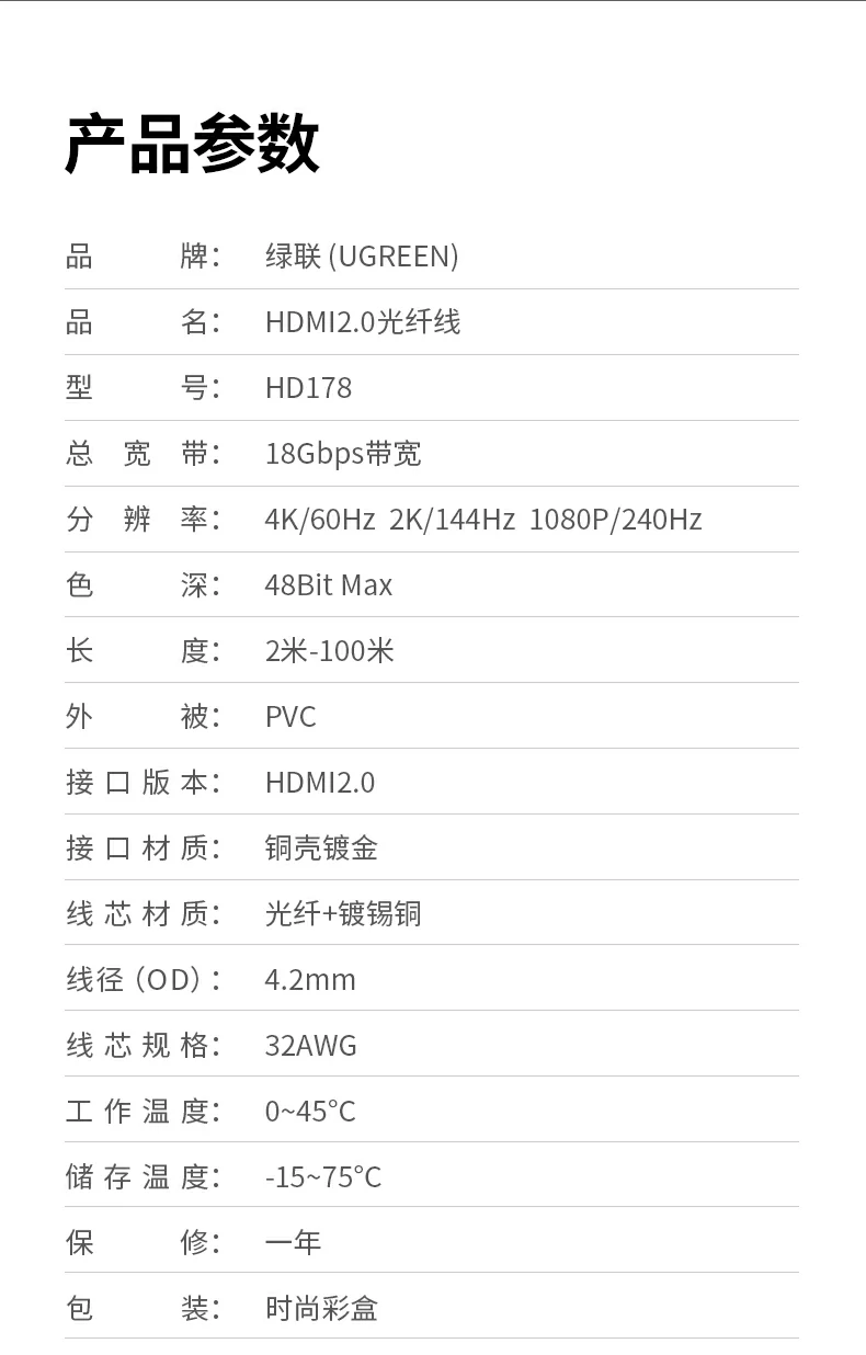 UGREEN绿联-品质新体验,数码选绿联 UGREEN绿联-品质新体验,数码选绿联