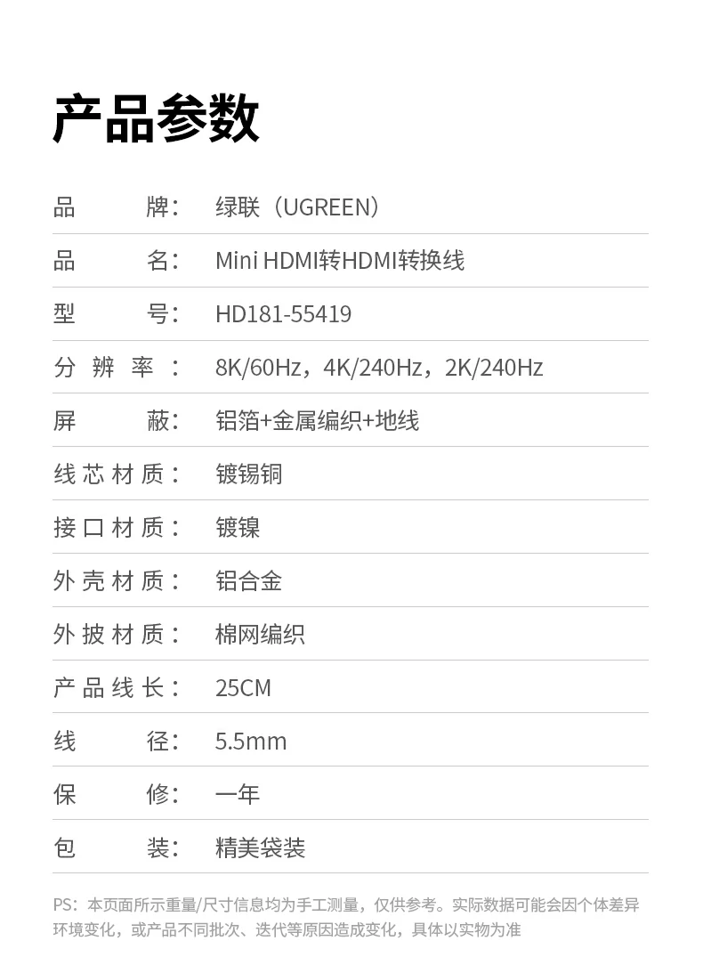 UGREEN绿联-品质新体验,数码选绿联 UGREEN绿联-品质新体验,数码选绿联