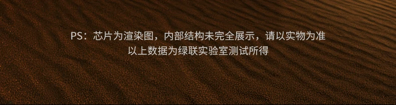 UGREEN绿联-品质新体验,数码选绿联