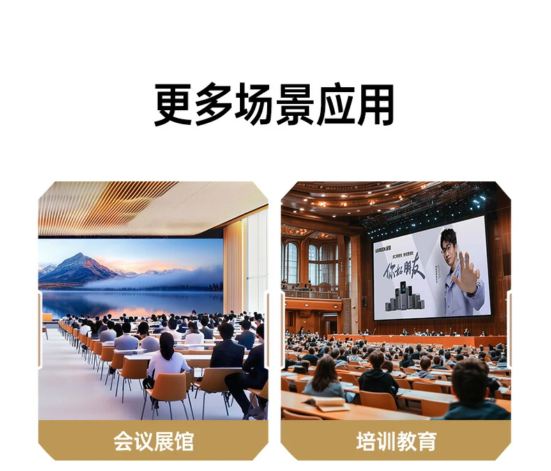 UGREEN绿联-品质新体验,数码选绿联