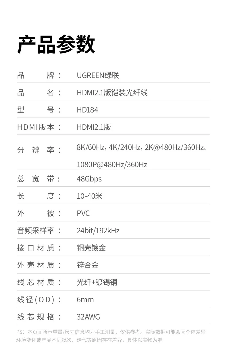 UGREEN绿联-品质新体验,数码选绿联