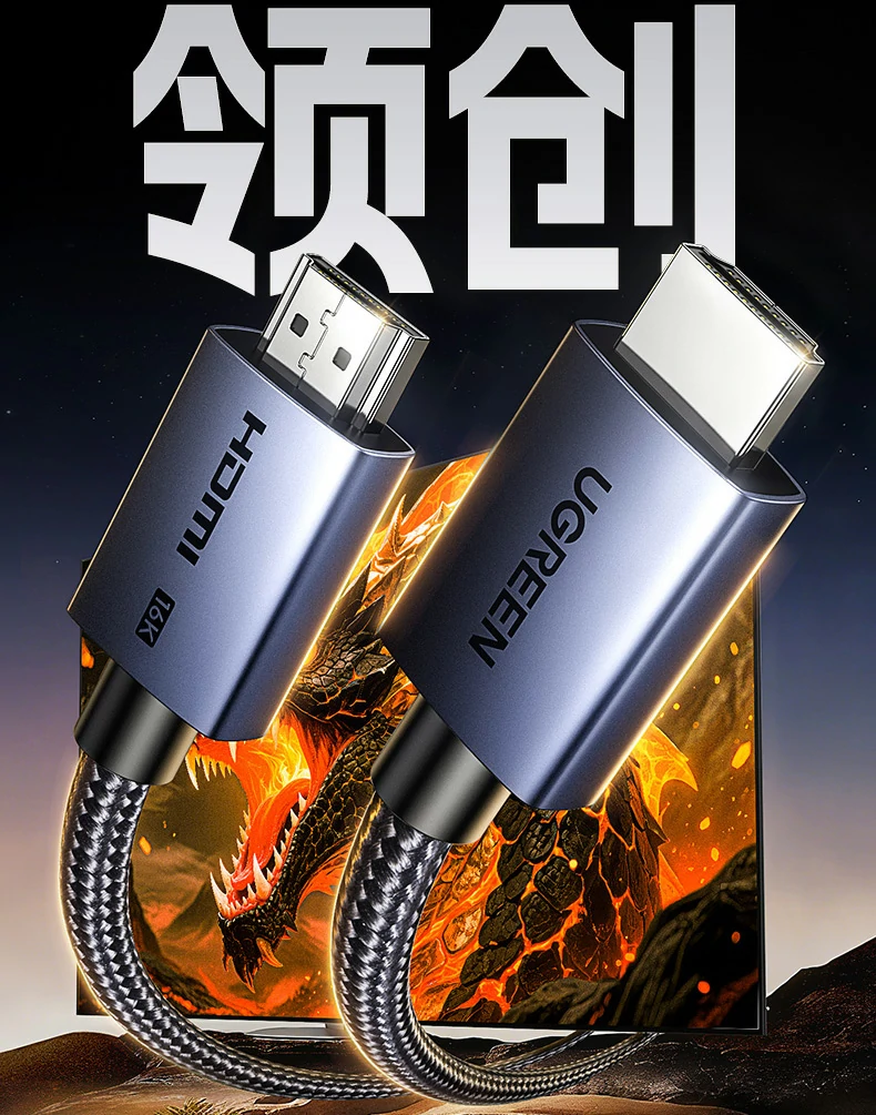 UGREEN绿联-品质新体验,数码选绿联