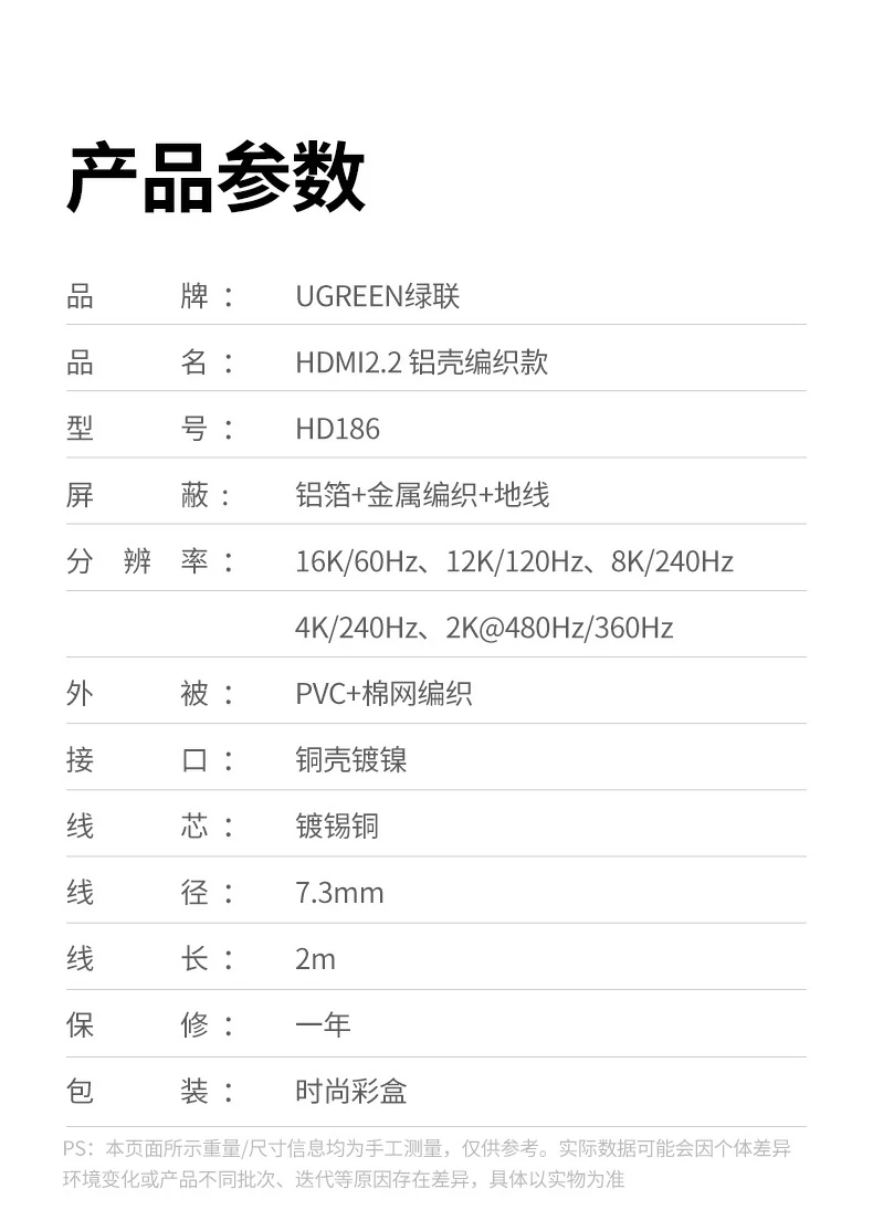 UGREEN绿联-品质新体验,数码选绿联