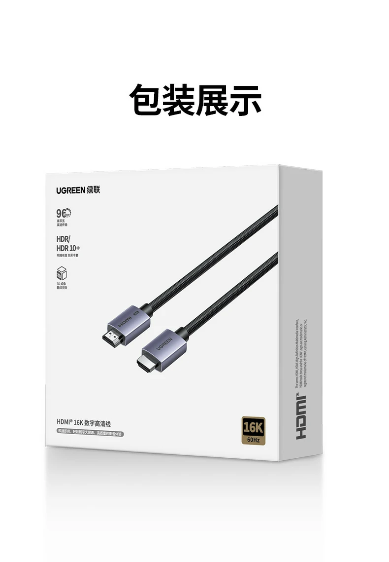 UGREEN绿联-品质新体验,数码选绿联