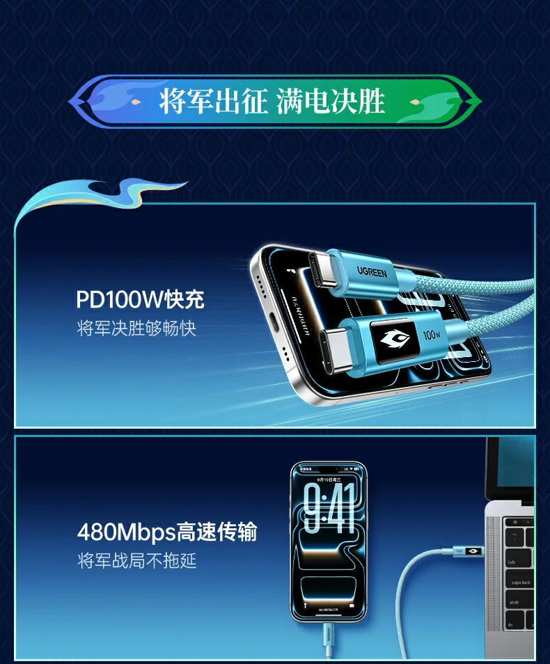 UGREEN绿联-品质新体验,数码选绿联 UGREEN绿联-品质新体验,数码选绿联