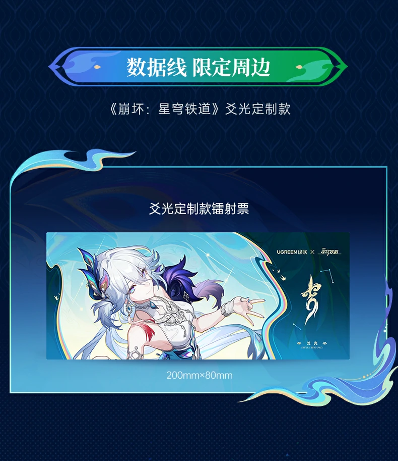 UGREEN绿联-品质新体验,数码选绿联 UGREEN绿联-品质新体验,数码选绿联