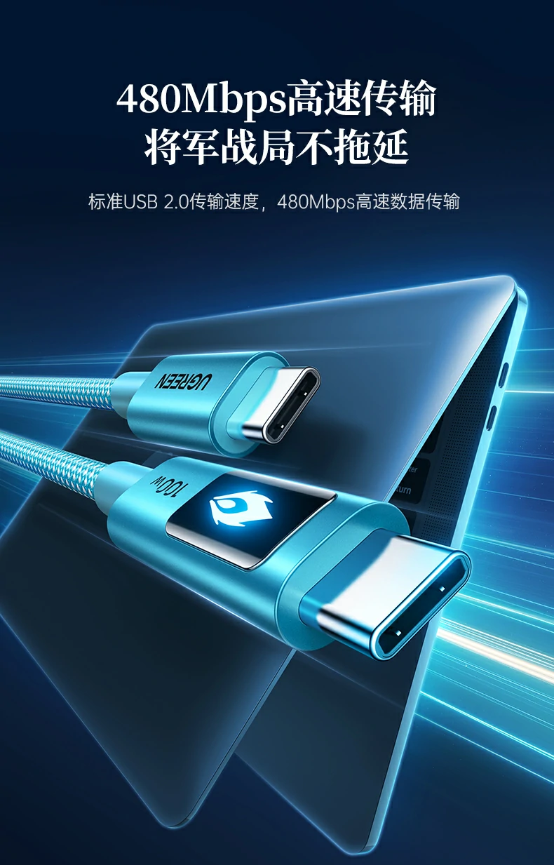 UGREEN绿联-品质新体验,数码选绿联 UGREEN绿联-品质新体验,数码选绿联