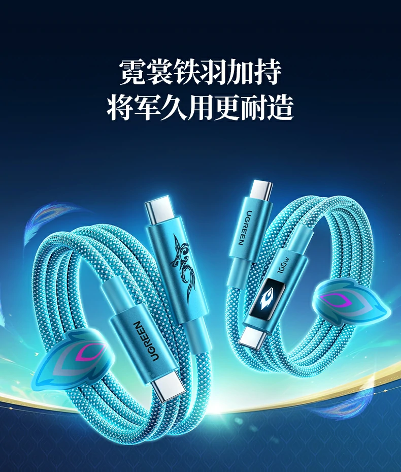 UGREEN绿联-品质新体验,数码选绿联 UGREEN绿联-品质新体验,数码选绿联