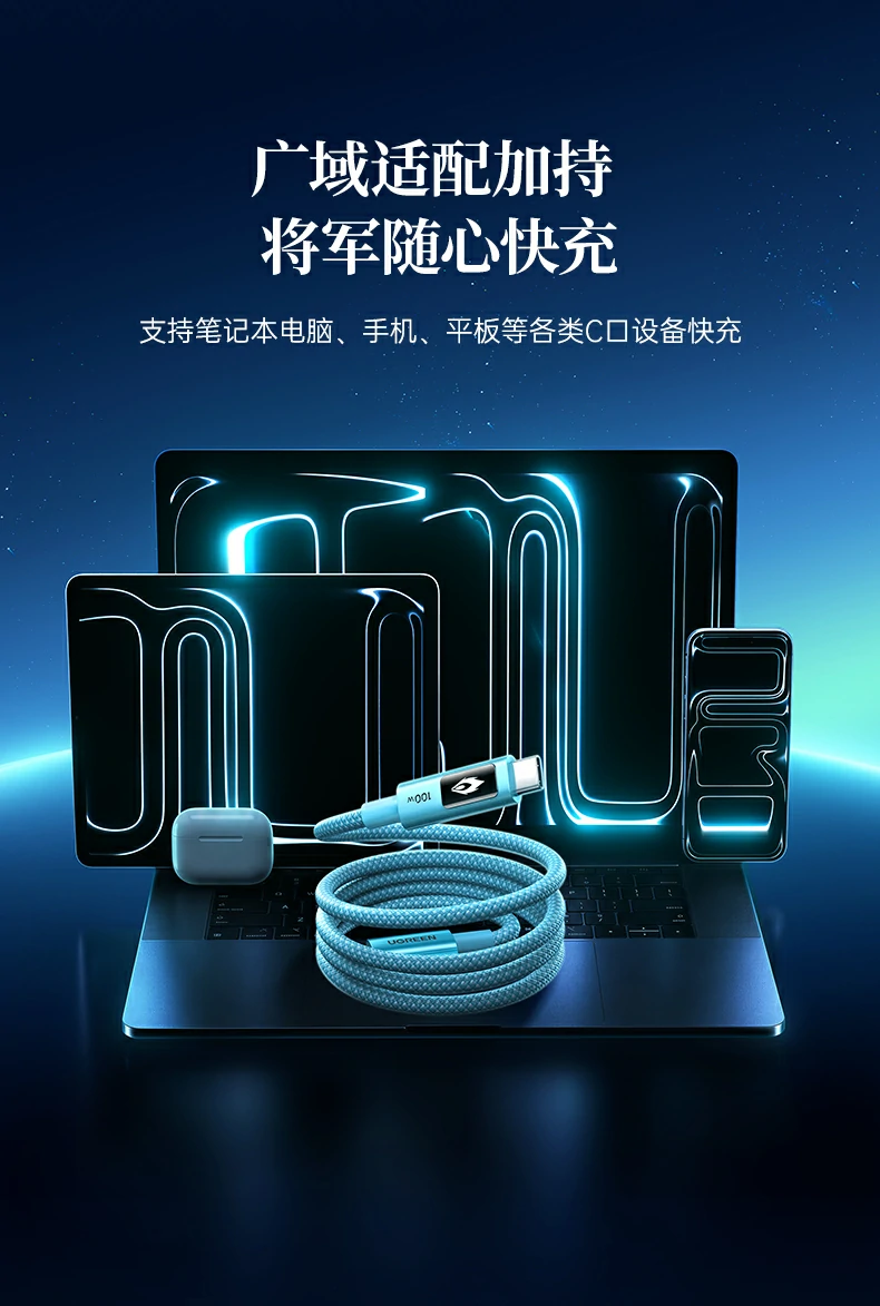 UGREEN绿联-品质新体验,数码选绿联 UGREEN绿联-品质新体验,数码选绿联