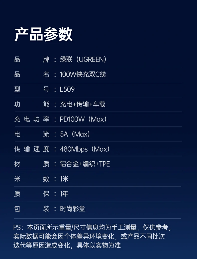 UGREEN绿联-品质新体验,数码选绿联 UGREEN绿联-品质新体验,数码选绿联