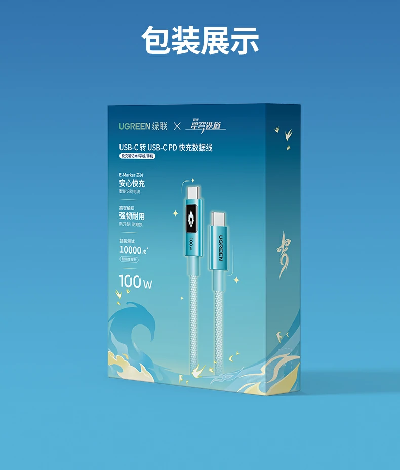 UGREEN绿联-品质新体验,数码选绿联 UGREEN绿联-品质新体验,数码选绿联