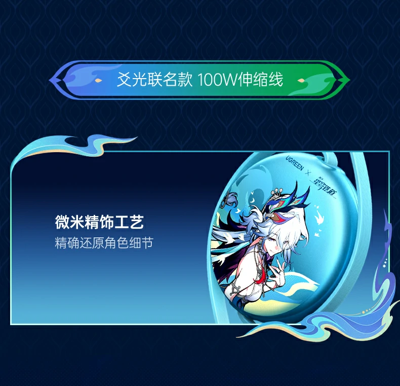 UGREEN绿联-品质新体验,数码选绿联 UGREEN绿联-品质新体验,数码选绿联