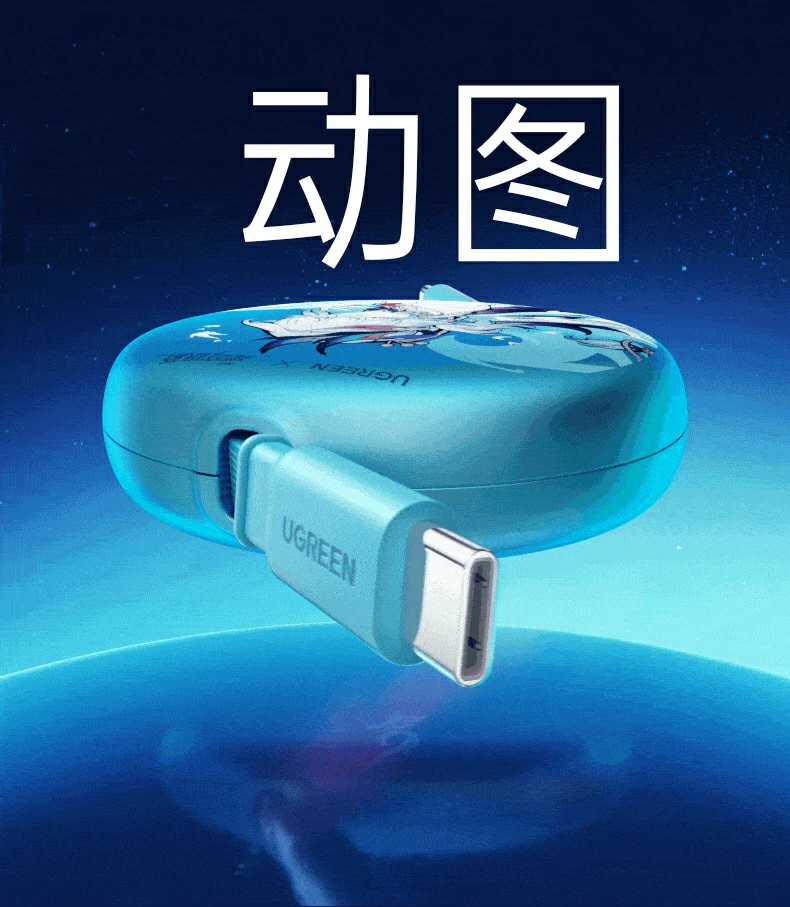 UGREEN绿联-品质新体验,数码选绿联 UGREEN绿联-品质新体验,数码选绿联