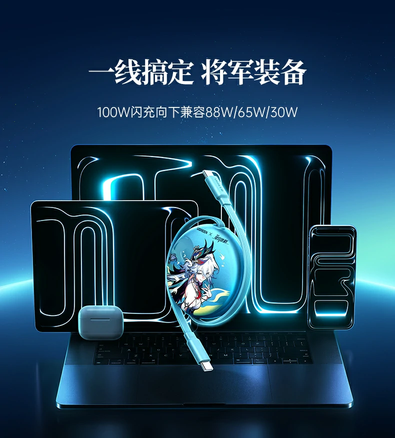 UGREEN绿联-品质新体验,数码选绿联 UGREEN绿联-品质新体验,数码选绿联