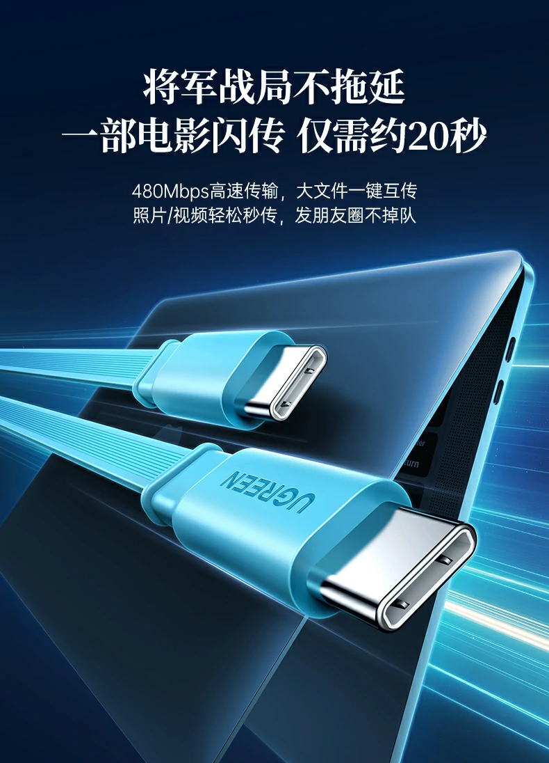 UGREEN绿联-品质新体验,数码选绿联 UGREEN绿联-品质新体验,数码选绿联