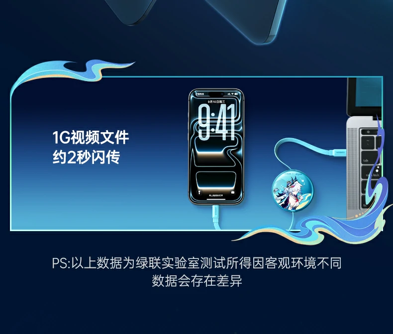 UGREEN绿联-品质新体验,数码选绿联 UGREEN绿联-品质新体验,数码选绿联