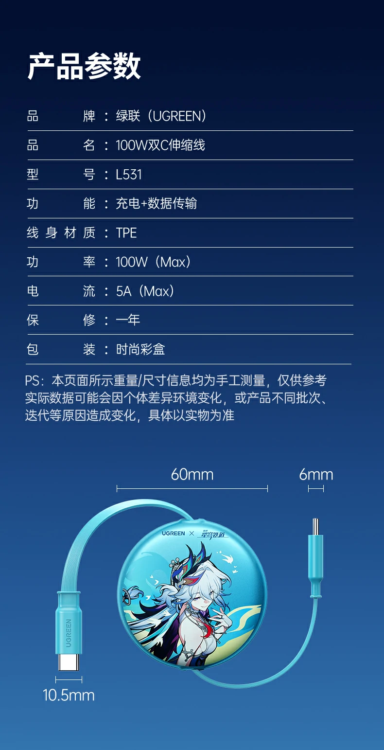 UGREEN绿联-品质新体验,数码选绿联 UGREEN绿联-品质新体验,数码选绿联