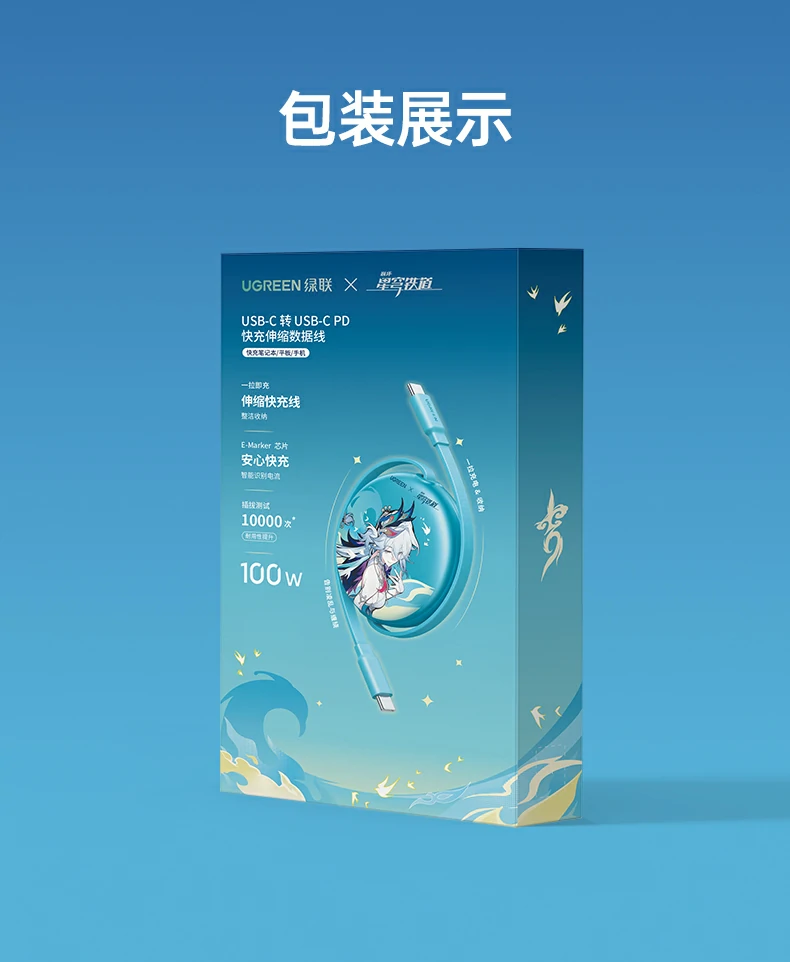 UGREEN绿联-品质新体验,数码选绿联 UGREEN绿联-品质新体验,数码选绿联